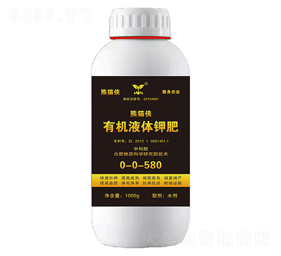 有機液體鉀肥0-0-580-熊貓俠-魯西緩釋