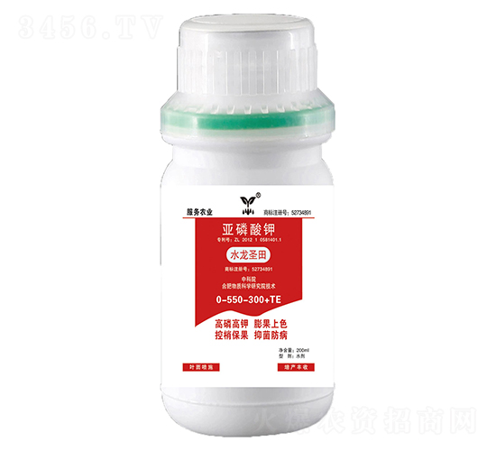 200ml亞磷酸鉀0-550-300+TE-水龍圣田-魯西緩釋