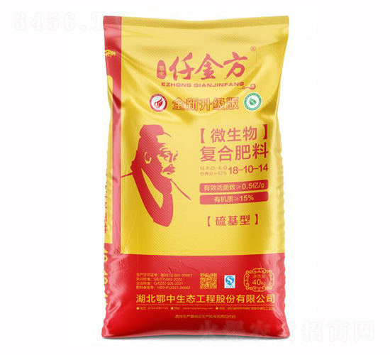 硫基型微生物復合肥料18-10-14-仟金方