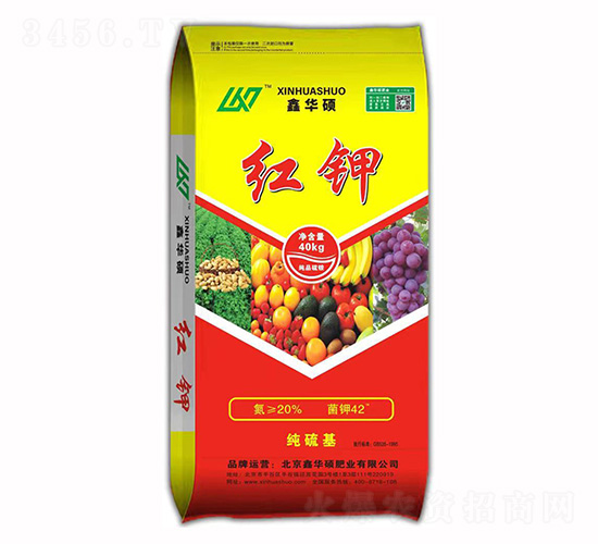 紅鉀-鑫華碩
