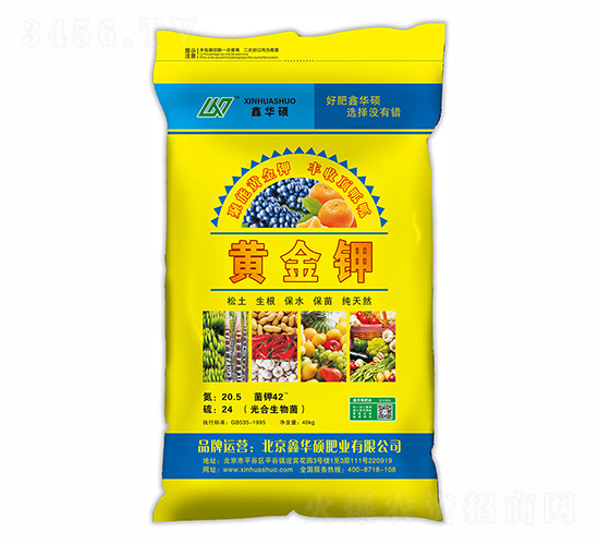 黃金鉀-鑫華碩