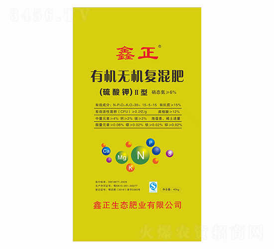 40kg有機無機復混肥-鑫正-耀迅飛農業