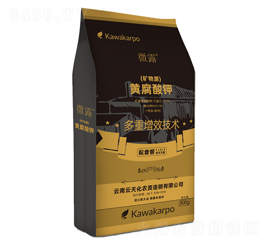 微露-黃腐酸鉀（礦物源）-云天化農資