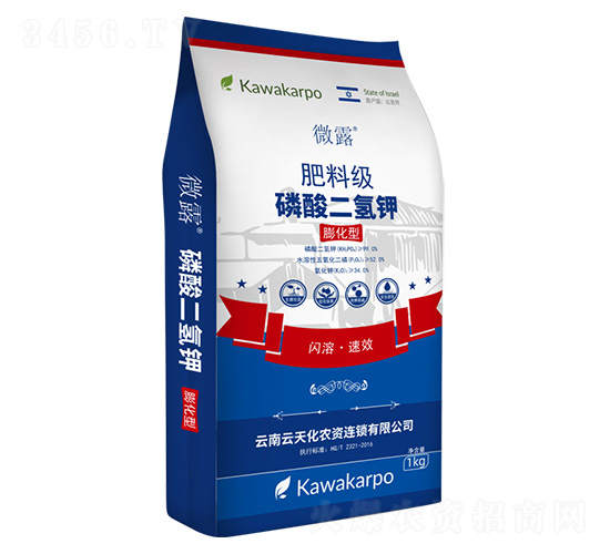 微露-膨化磷酸二氫鉀-云天化農資
