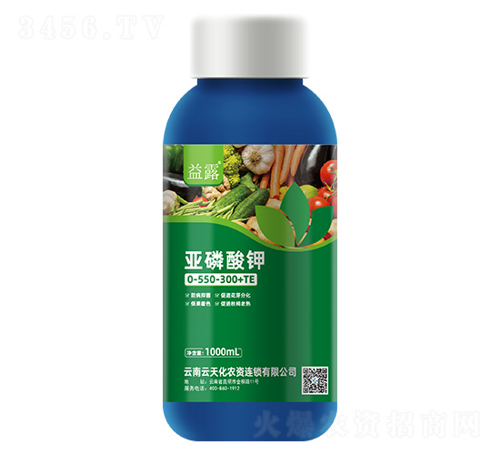 亞磷酸鉀0-550-300+TE-益露-云天化農資