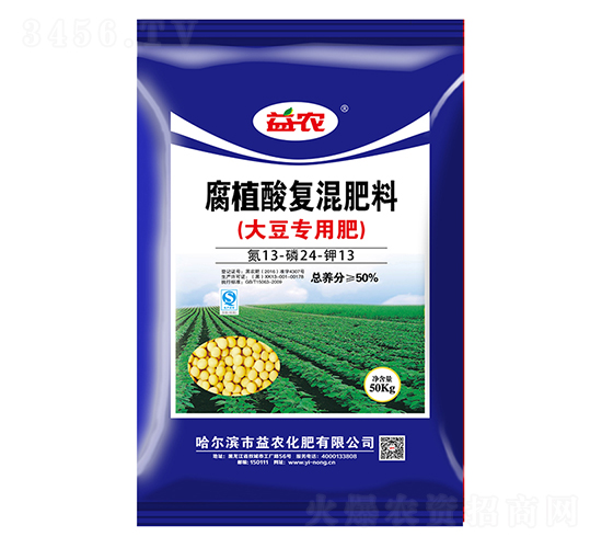 大豆專用腐植酸復混肥料13-24-13-益農化肥
