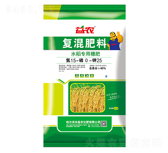 復混肥料15-0-25-益農化肥