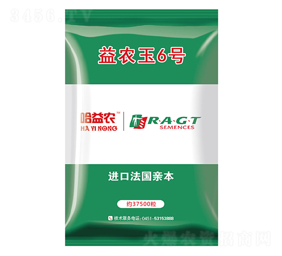 益農玉6號-玉米種子-益農種業