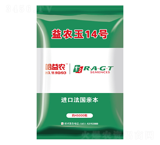 益農玉14號-玉米種子-益農種業