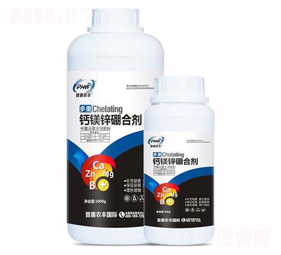 鈣鎂鋅硼合劑-中量元素水溶肥料-普惠農豐