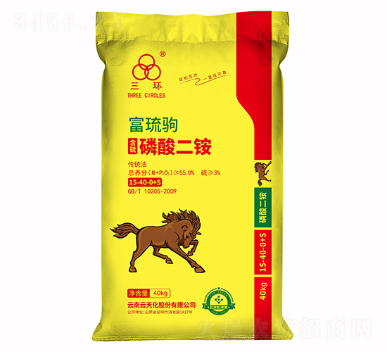 富琉駒含硫磷酸二銨15-40-0+S-三環-云天化農資