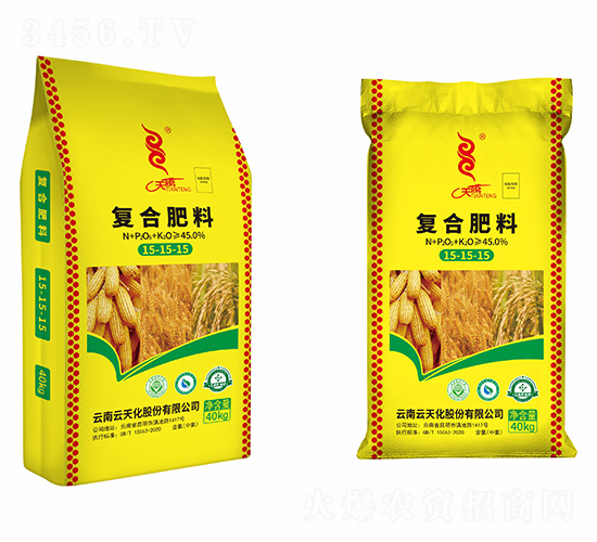 復合肥料15-15-15-天騰化工