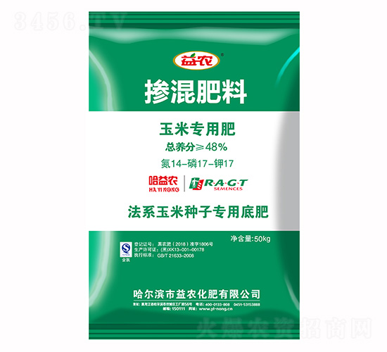法系玉米種子專用摻混肥料14-17-17-益農生化
