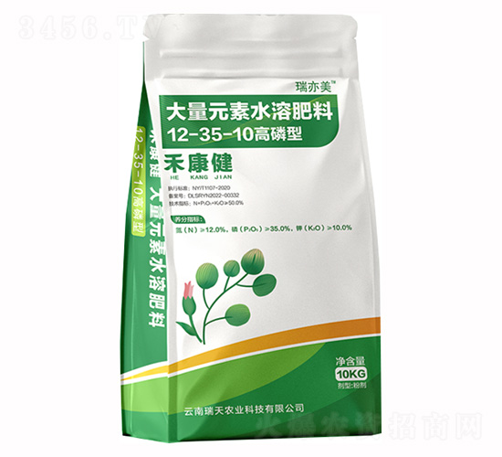 高磷型大量元素水溶肥12-35-10-禾康健-瑞天農業