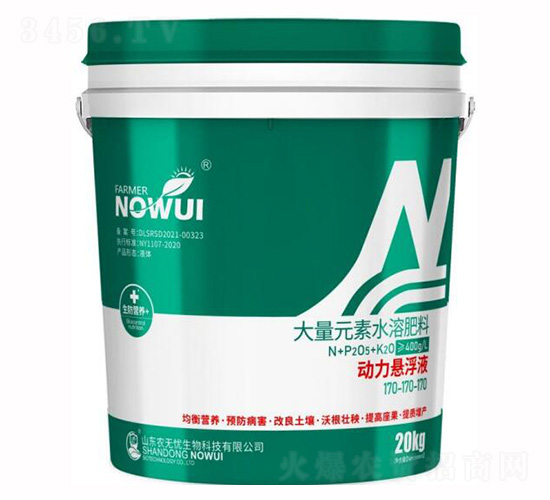 大量元素水溶肥料170-170-70-動力懸浮液-農無憂