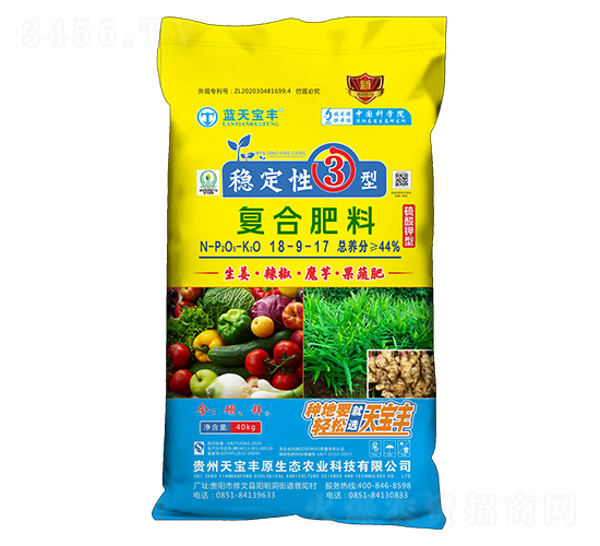 生姜辣椒魔芋果蔬復合肥料18-9-17-藍天寶豐