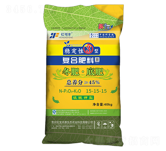 冬肥·底肥復合肥料15-15-15-紅可豐-藍天寶豐