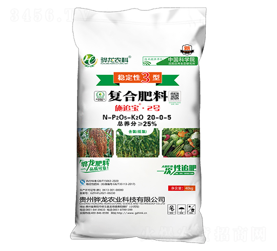 穩定性3型復合肥料20-0-5-施追寶2號-藍天寶豐