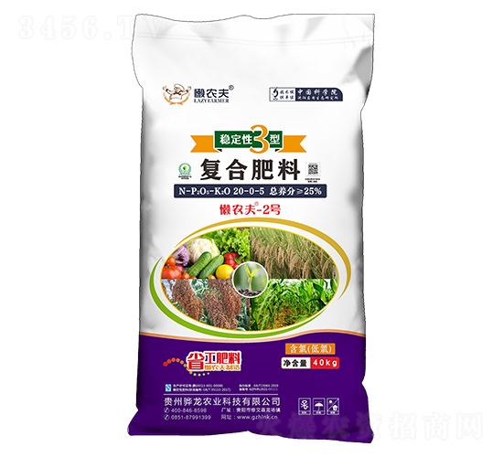 穩定性3型復合肥料20-0-5-懶農夫2號-藍天寶豐