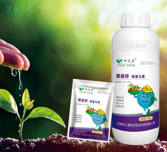 聚能鋅微量元素-葉之樂-葉樂果多