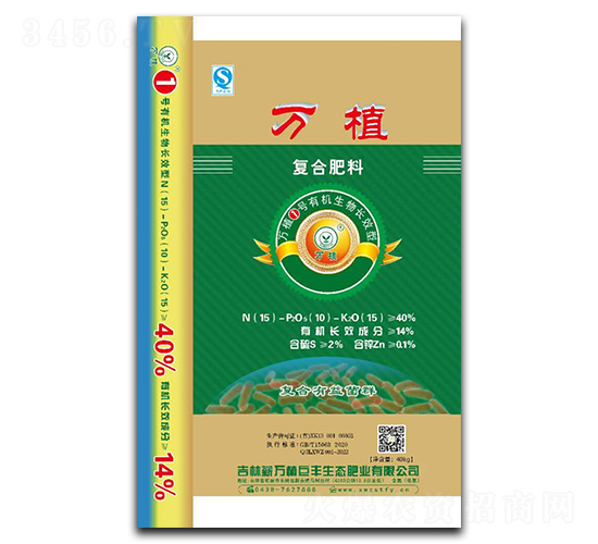 萬(wàn)植1號(hào)有機(jī)生物長(zhǎng)效型復(fù)合肥料15-10-15-萬(wàn)植