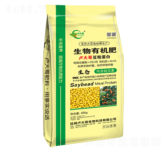 盧大哥豆粕蛋白生物有機肥料-盧大哥