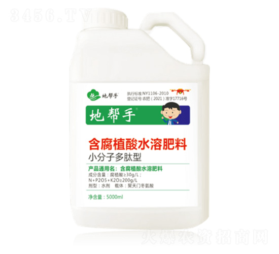 5000mlֲˮܷ-؎