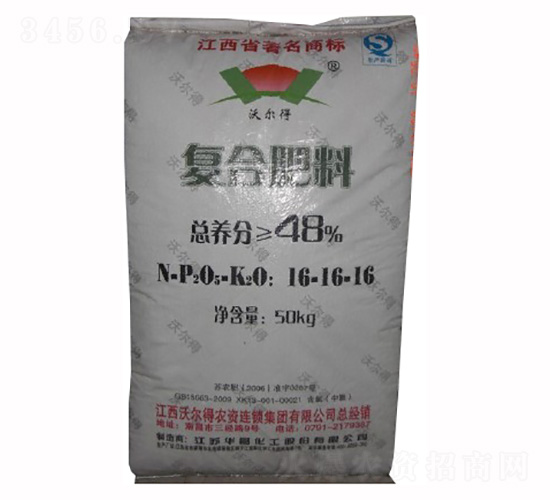 復合肥料16-16-16--沃爾得