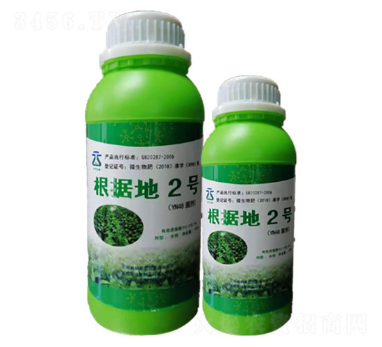根據地2號-云葉生物