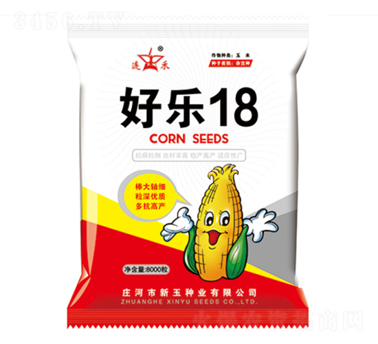 好樂(lè)18-玉米種子-新玉種業(yè)
