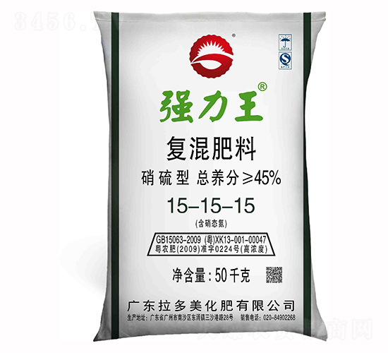 硝硫型復混肥料15-15-15-強力王