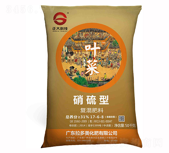 葉菜專用復混肥料17-6-8