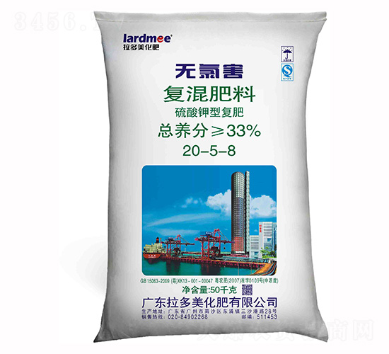 硫酸鉀型無氯害復混肥料20-5-8