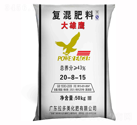 尿氯基復混肥料20-8-15-大雄鷹