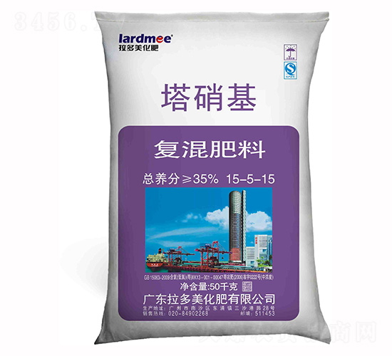 塔硝基復混肥料15-5-15