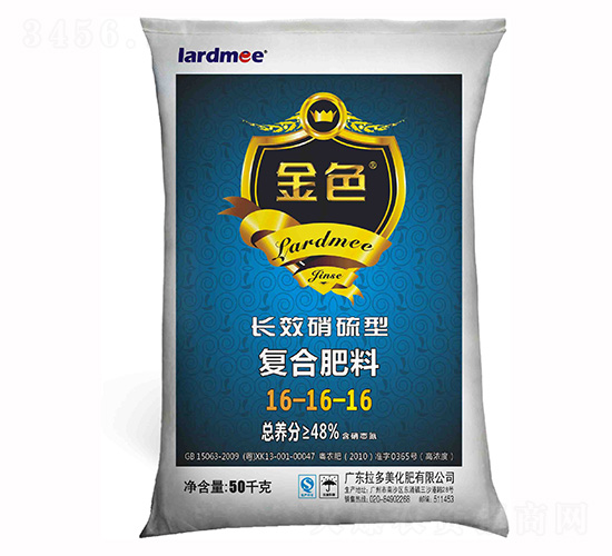 硝硫型復合肥料16-16-16-金色