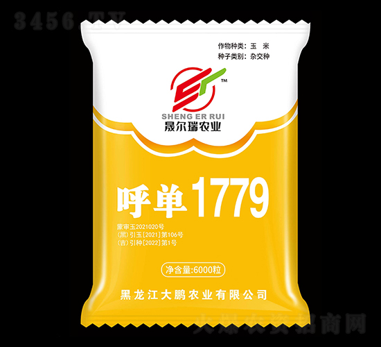 呼單1779-玉米種子-大鵬農業