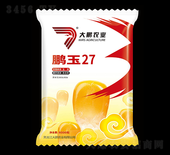 鵬玉27-玉米種子-大鵬農業