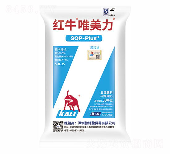 紅牛唯美力-眾德農業