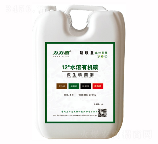 微生物菌劑-12°水溶有機碳