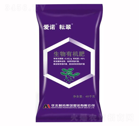 愛(ài)諾耘翠生物有機(jī)肥-愛(ài)諾
