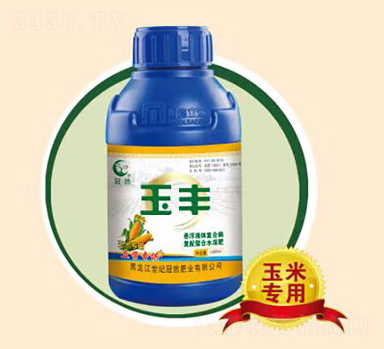玉豐-冠然