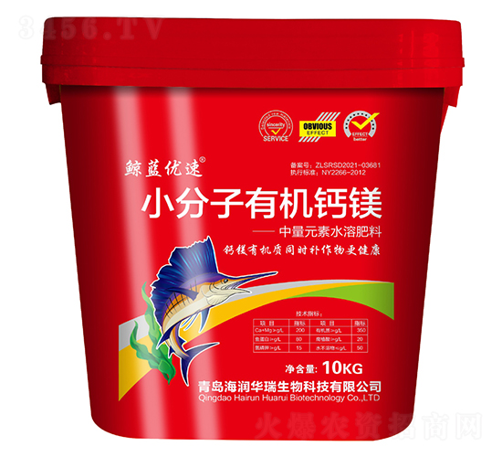 小分子有機鈣鎂-鯨藍優速-海潤華瑞