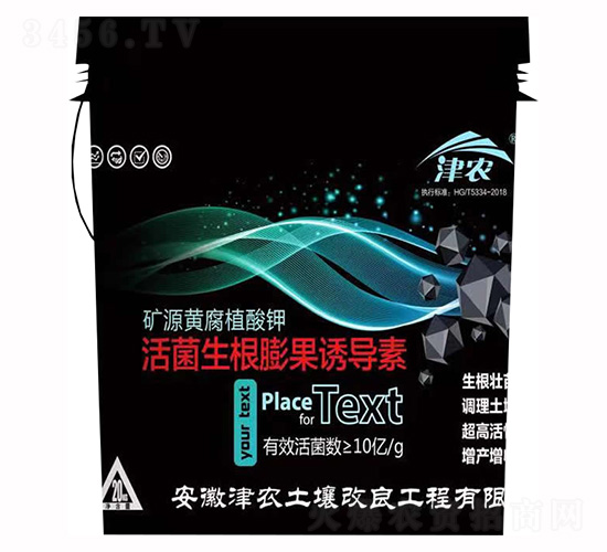 活菌生根膨果誘導素-津農