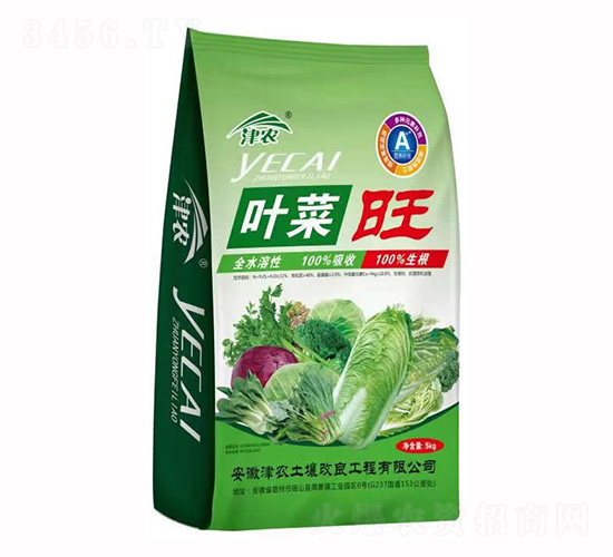 葉菜旺-津農