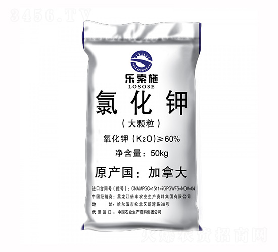 大顆粒氯化鉀-樂索施-倍豐農業
