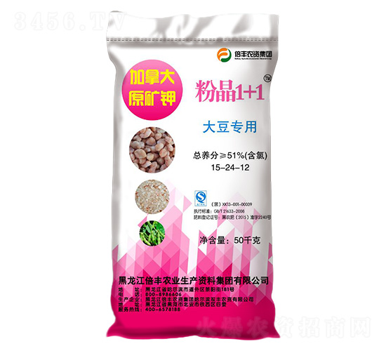 大豆專用肥料15-24-12-粉晶1+1-倍豐農業
