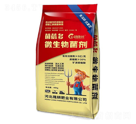 微生物菌劑-菌蓓多-隆耕肥業
