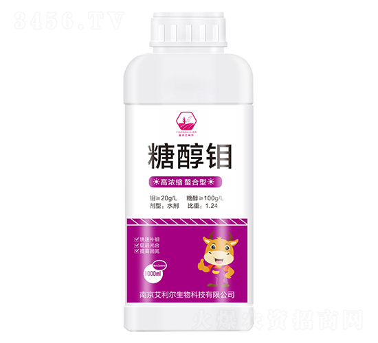 糖醇鉬-艾利爾生物