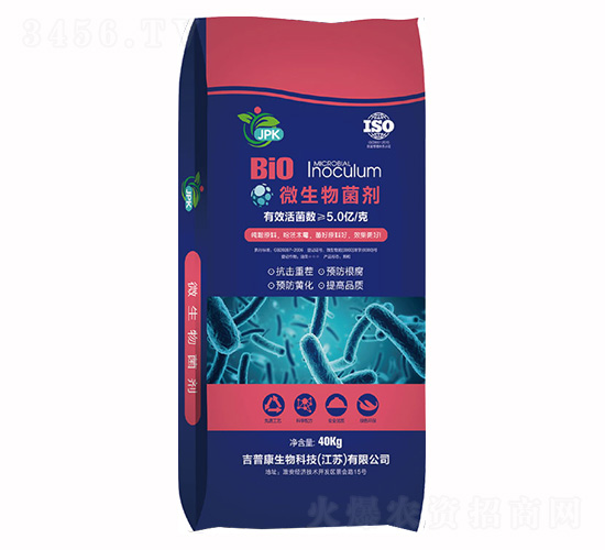 微生物菌劑-吉普康